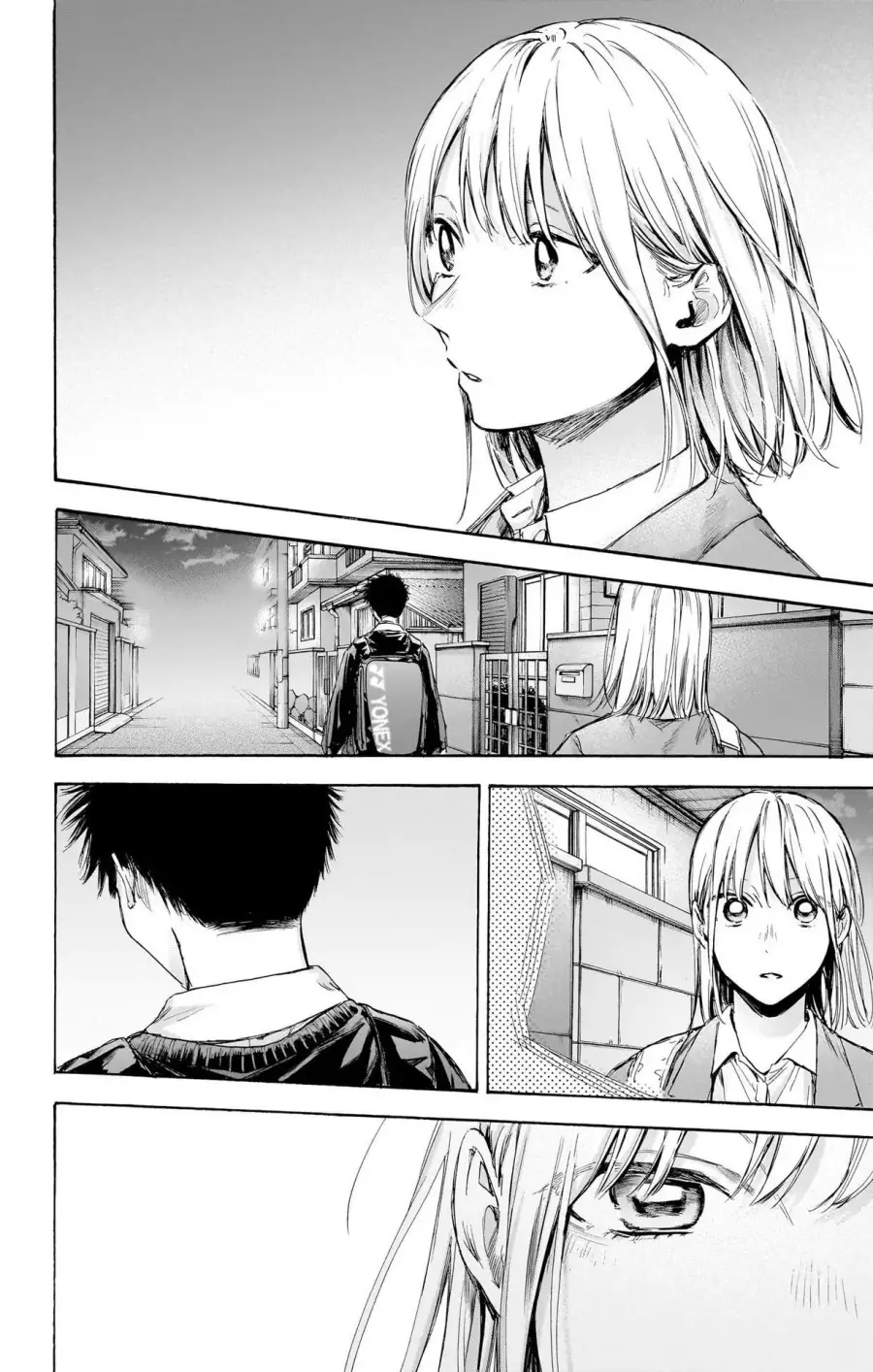 Read Blue Box ID Manga Online
