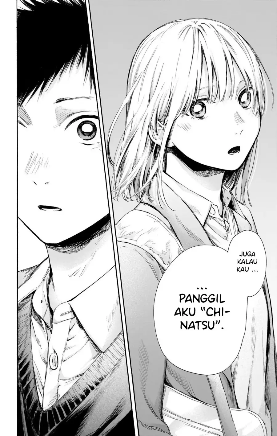 Read Blue Box ID Manga Online