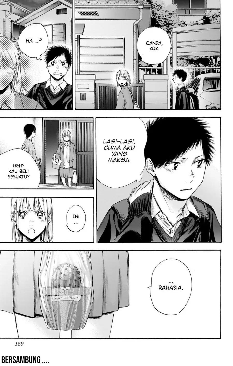 Read Blue Box ID Manga Online