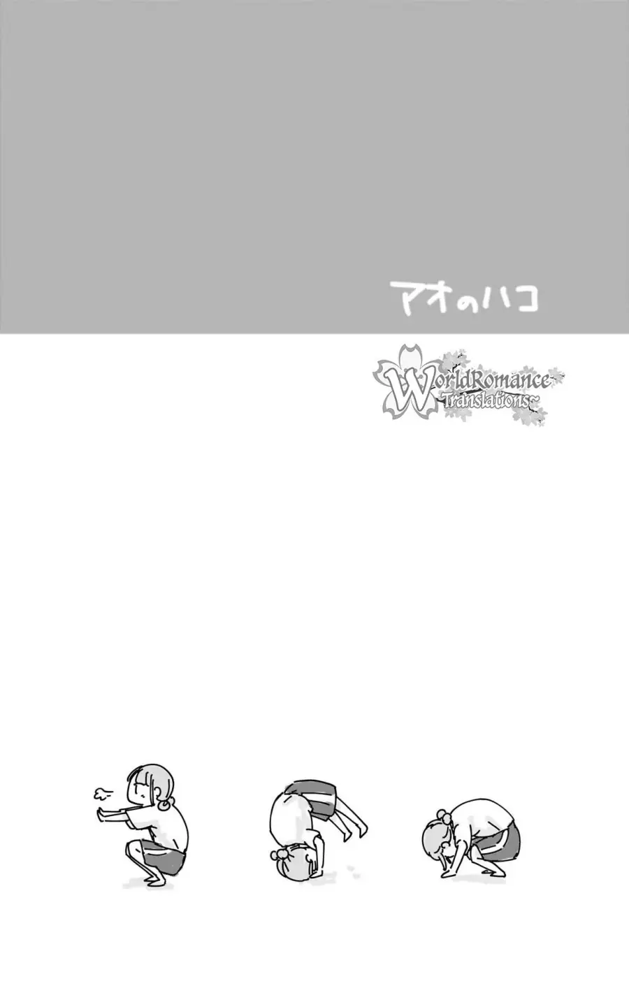 Read Blue Box ID Manga Online