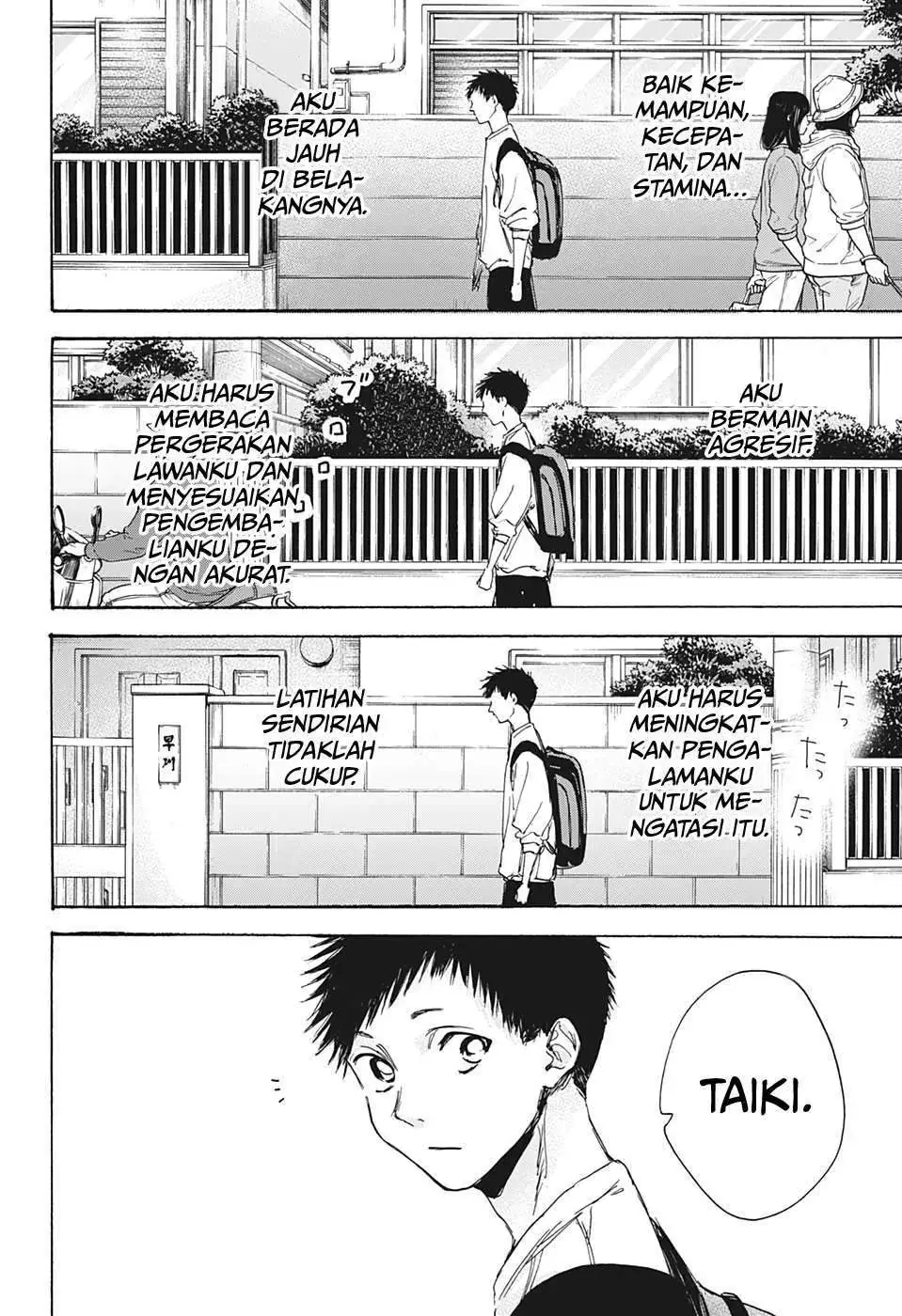 Read Blue Box ID Manga Online