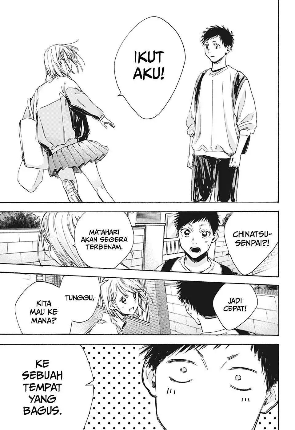 Read Blue Box ID Manga Online