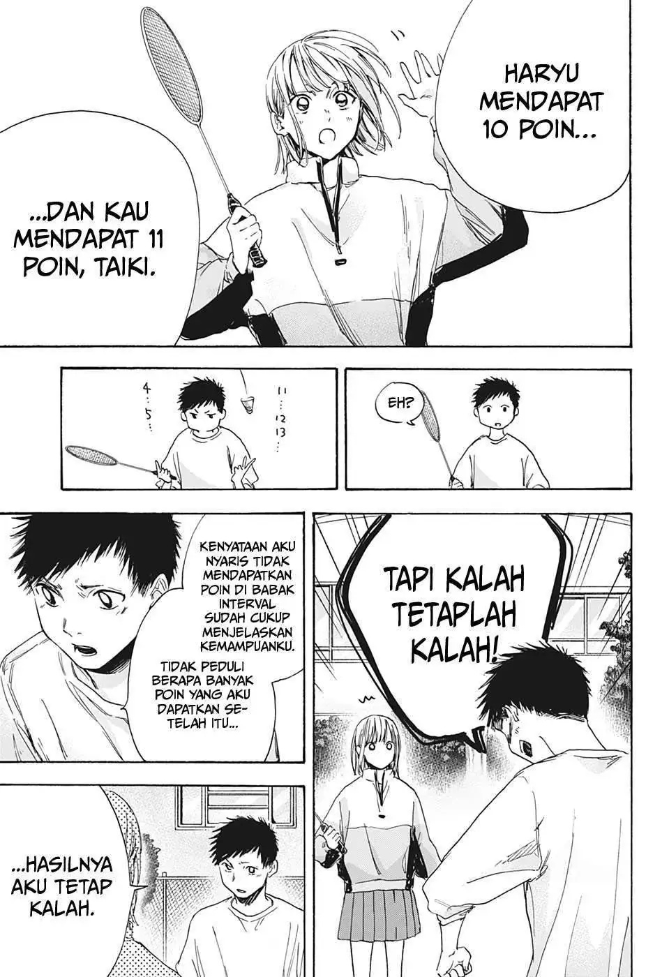 Read Blue Box ID Manga Online