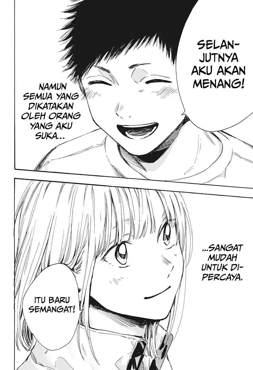 Read Blue Box ID Manga Online