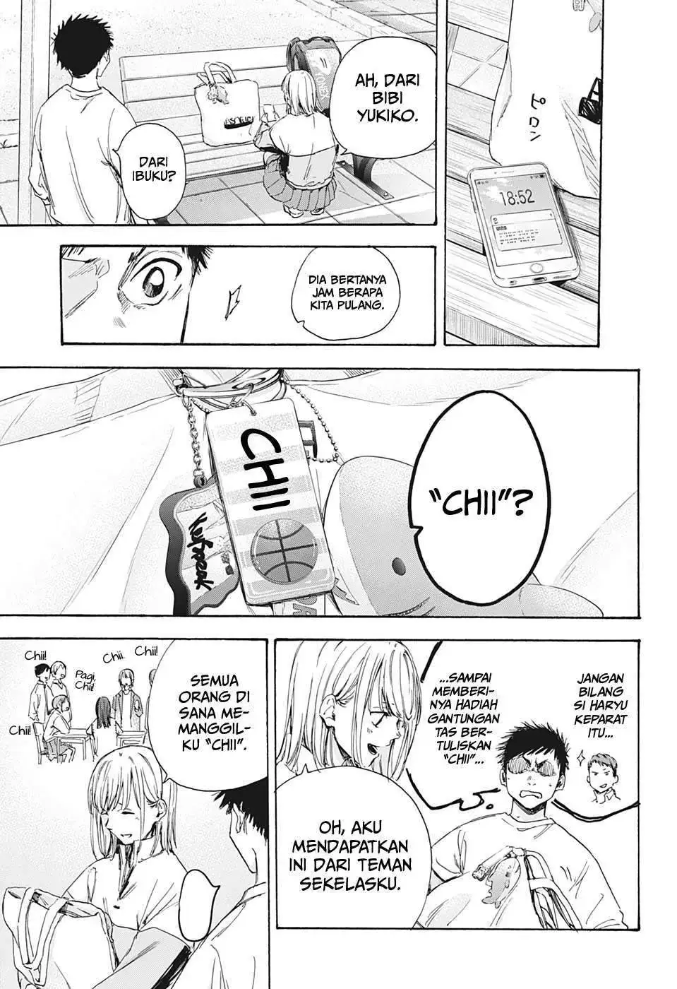 Read Blue Box ID Manga Online