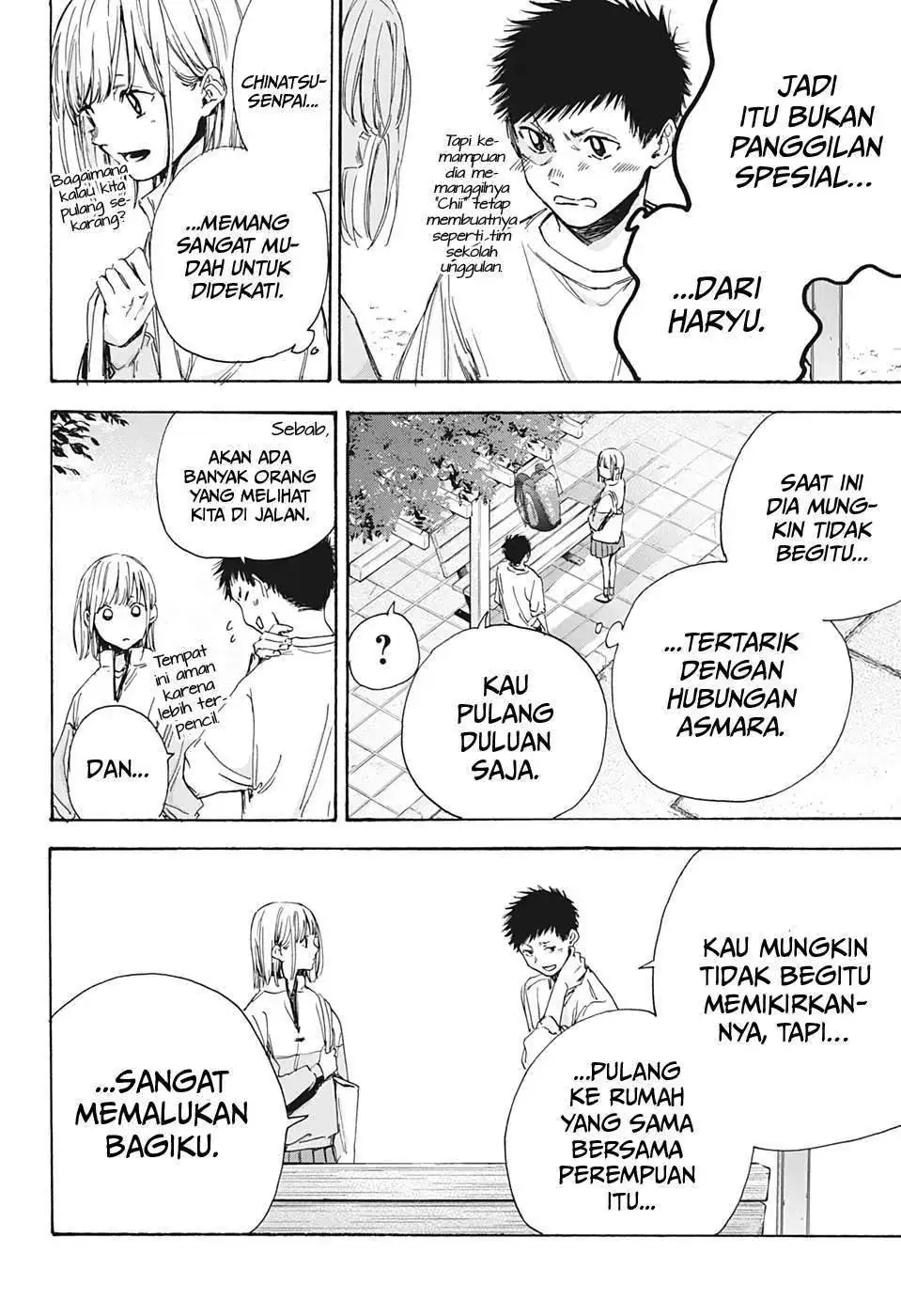Read Blue Box ID Manga Online