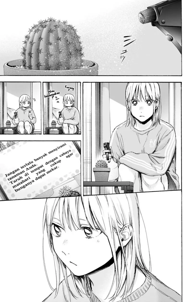 Read Blue Box ID Manga Online