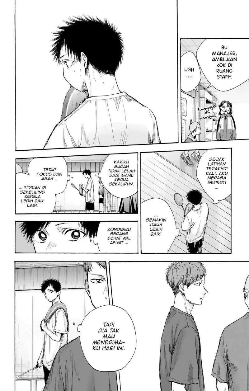 Read Blue Box ID Manga Online