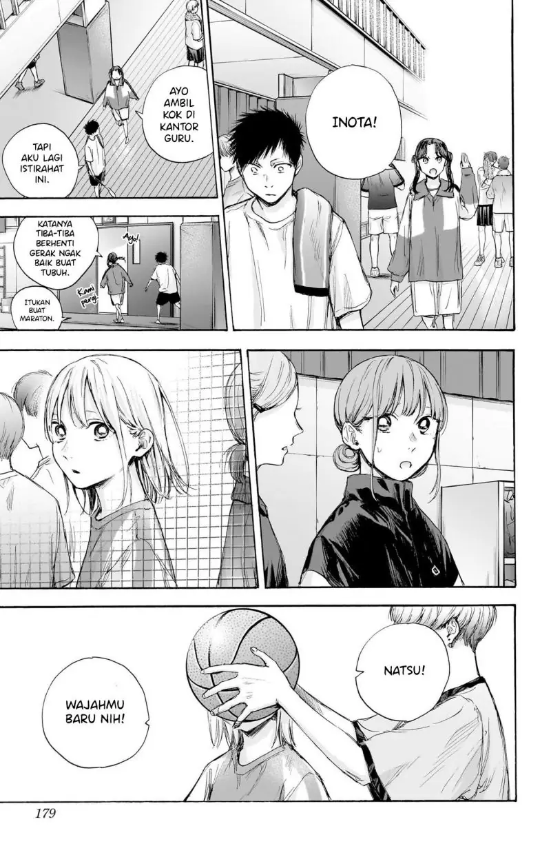 Read Blue Box ID Manga Online