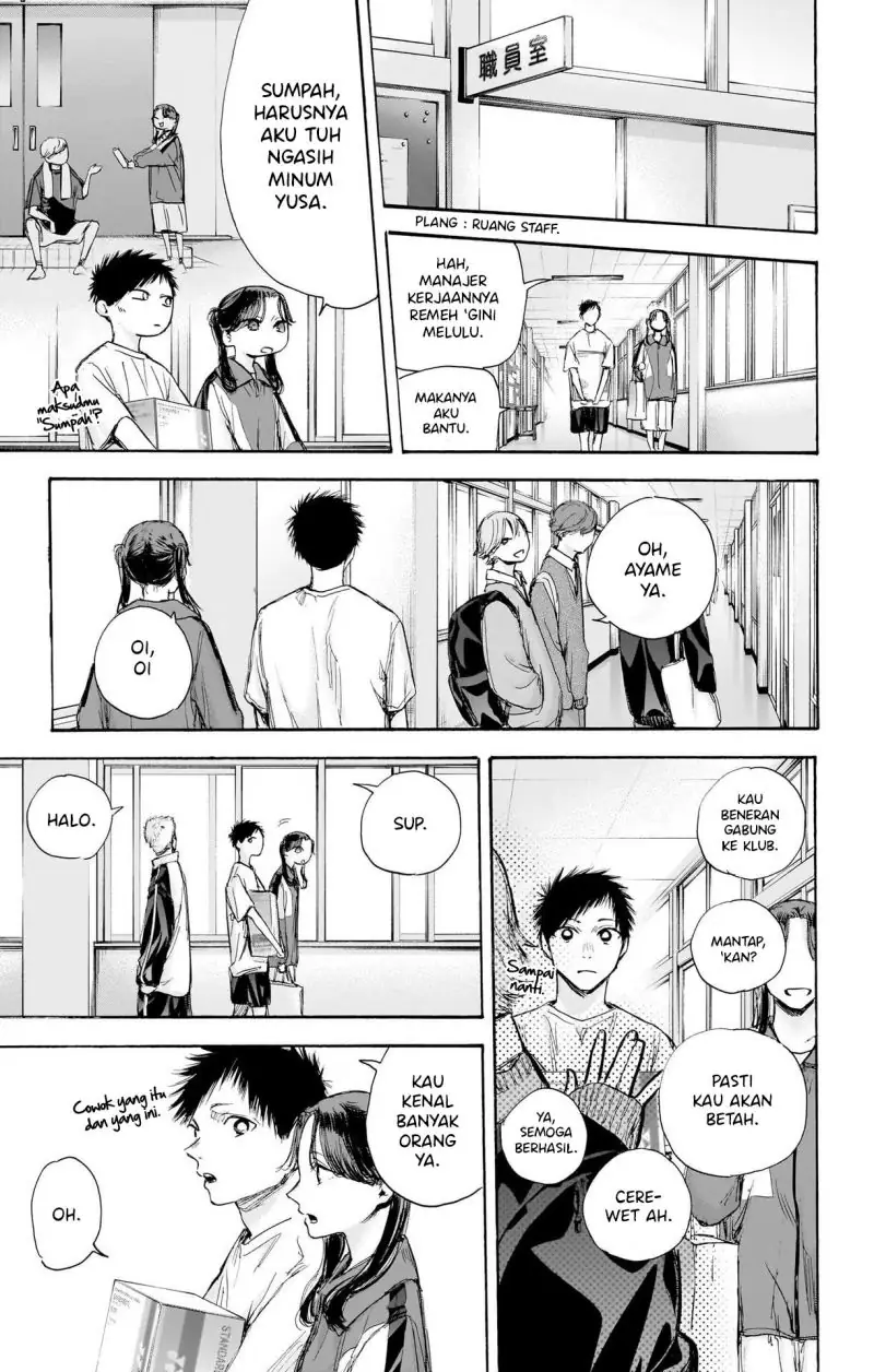 Read Blue Box ID Manga Online