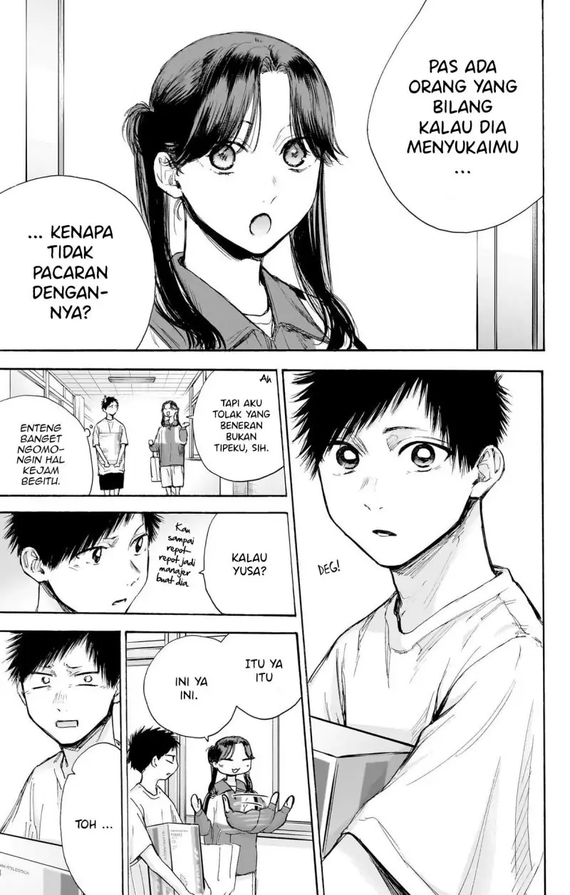 Read Blue Box ID Manga Online