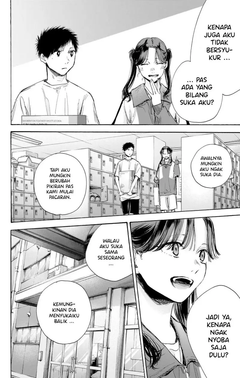 Read Blue Box ID Manga Online