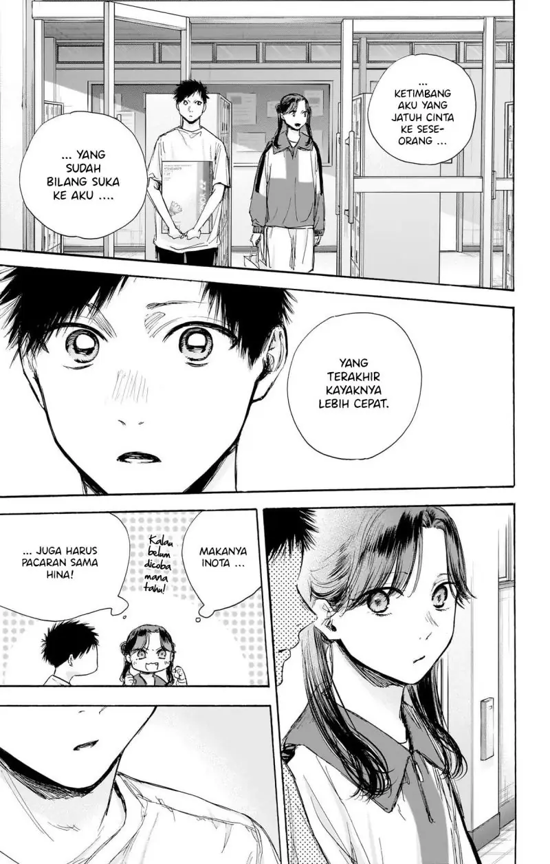 Read Blue Box ID Manga Online