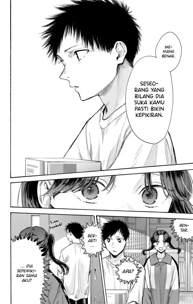 Read Blue Box ID Manga Online