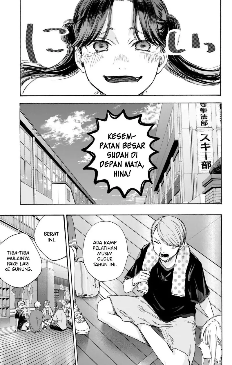 Read Blue Box ID Manga Online