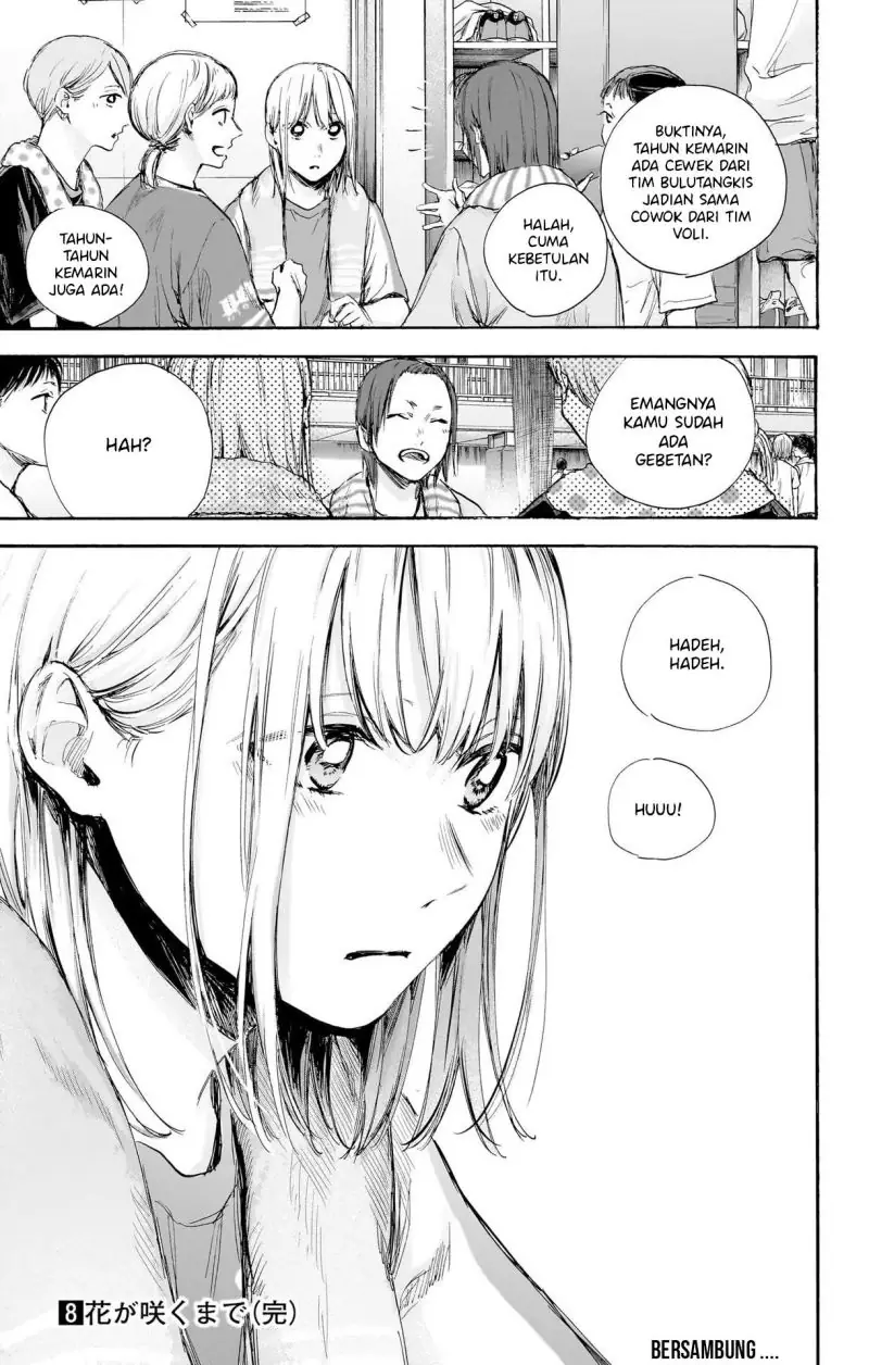 Read Blue Box ID Manga Online