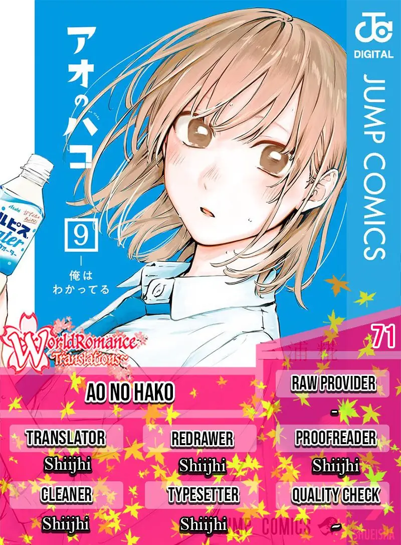 Read Blue Box ID Manga Online