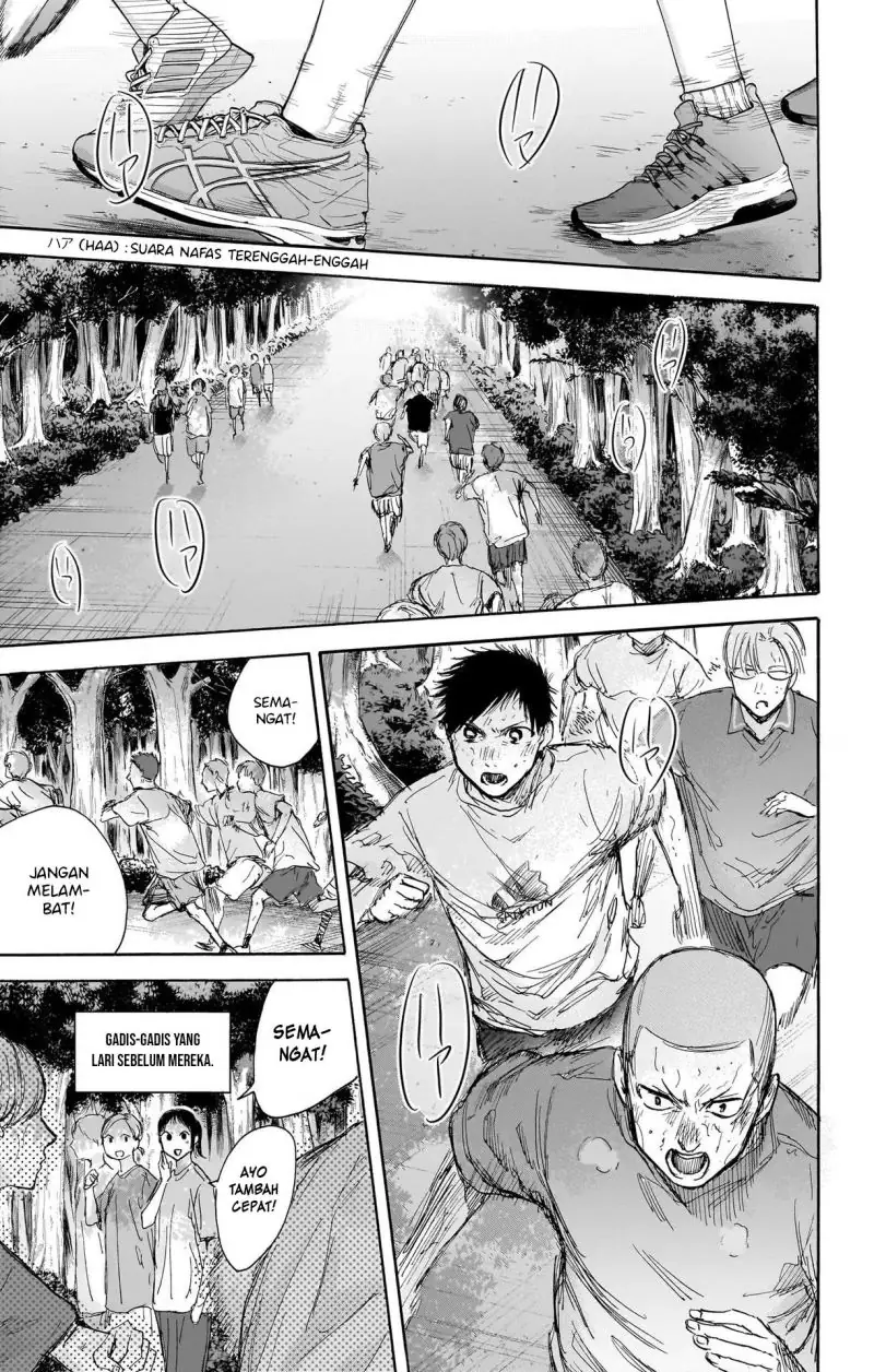 Read Blue Box ID Manga Online