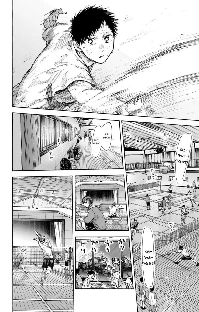Read Blue Box ID Manga Online