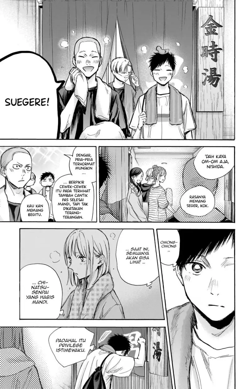 Read Blue Box ID Manga Online
