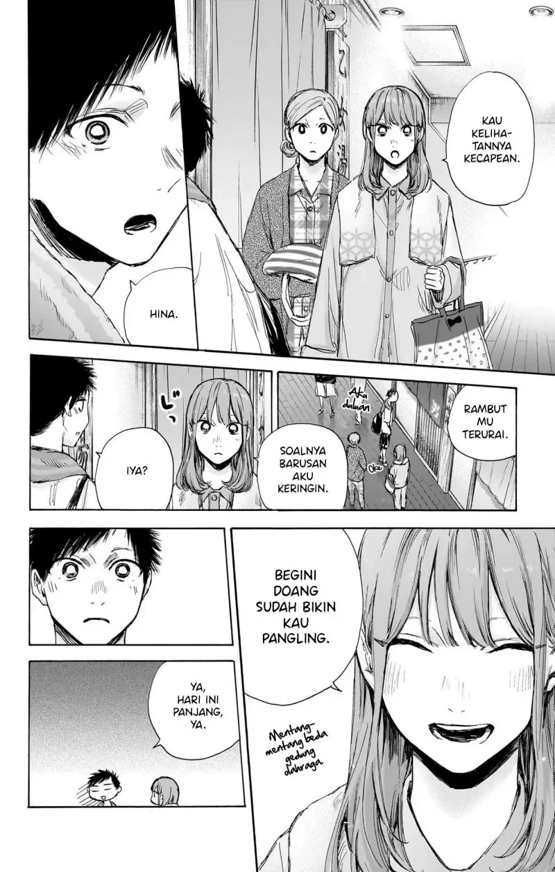 Read Blue Box ID Manga Online