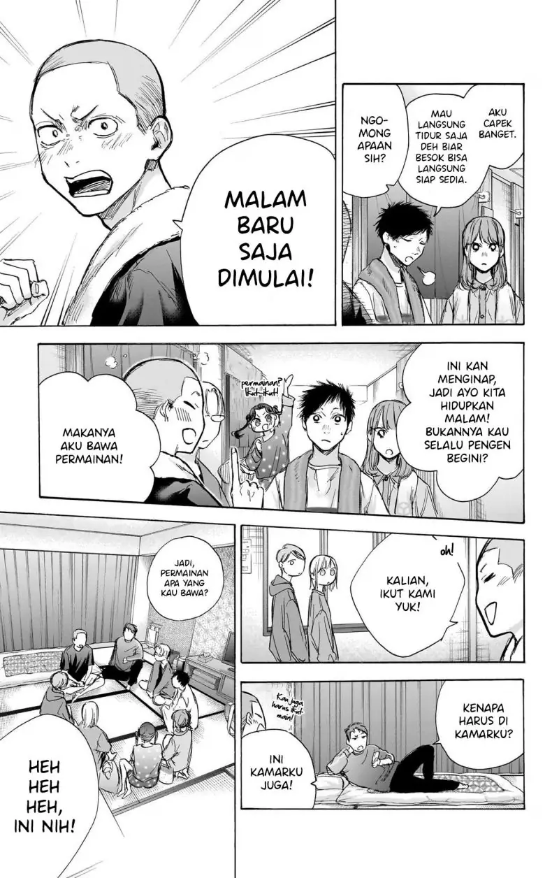 Read Blue Box ID Manga Online