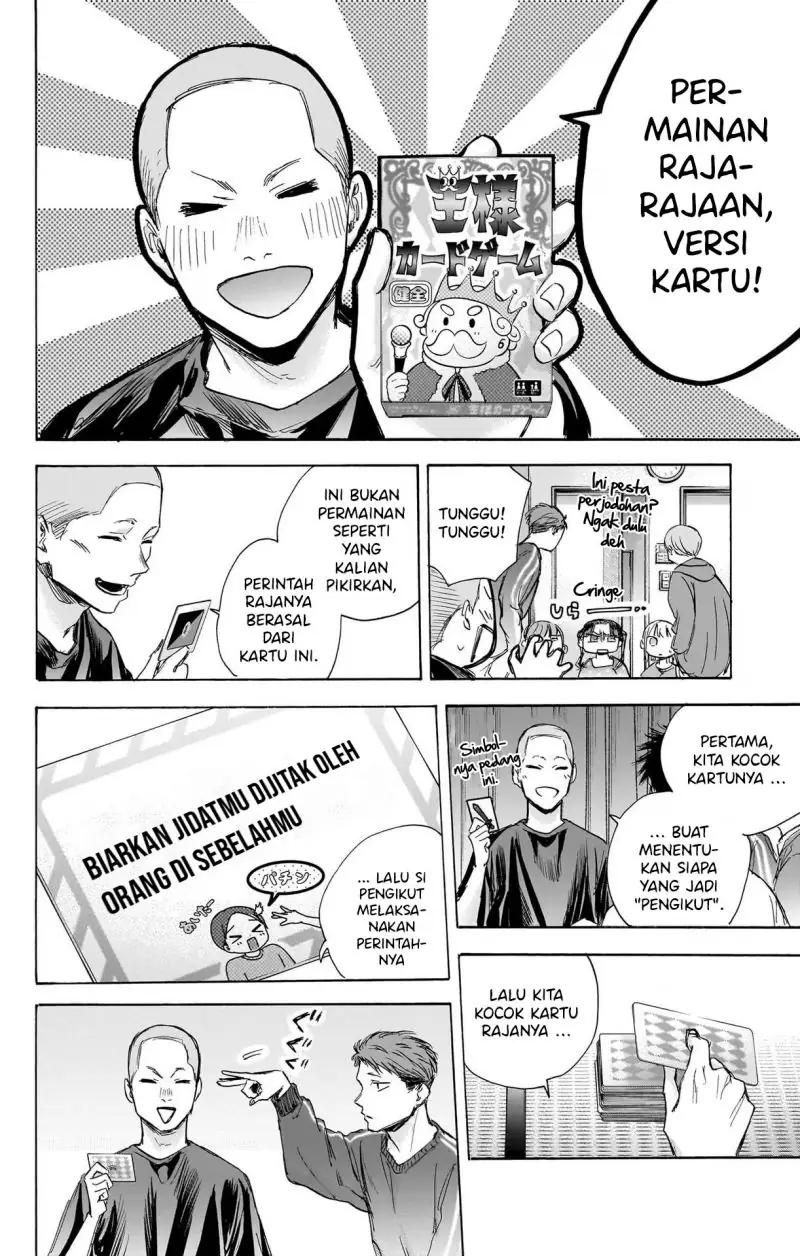 Read Blue Box ID Manga Online