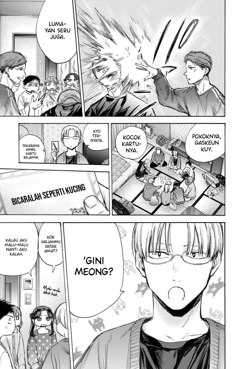 Read Blue Box ID Manga Online