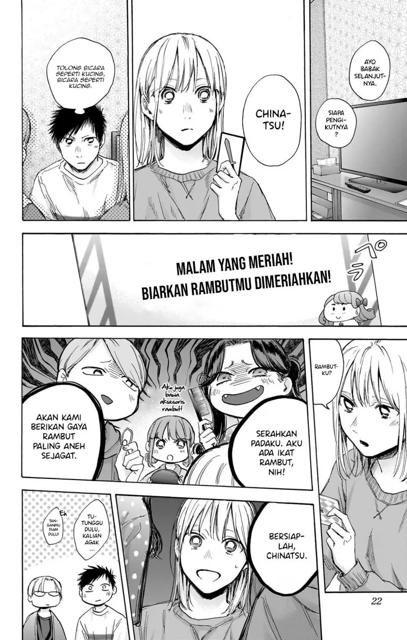 Read Blue Box ID Manga Online