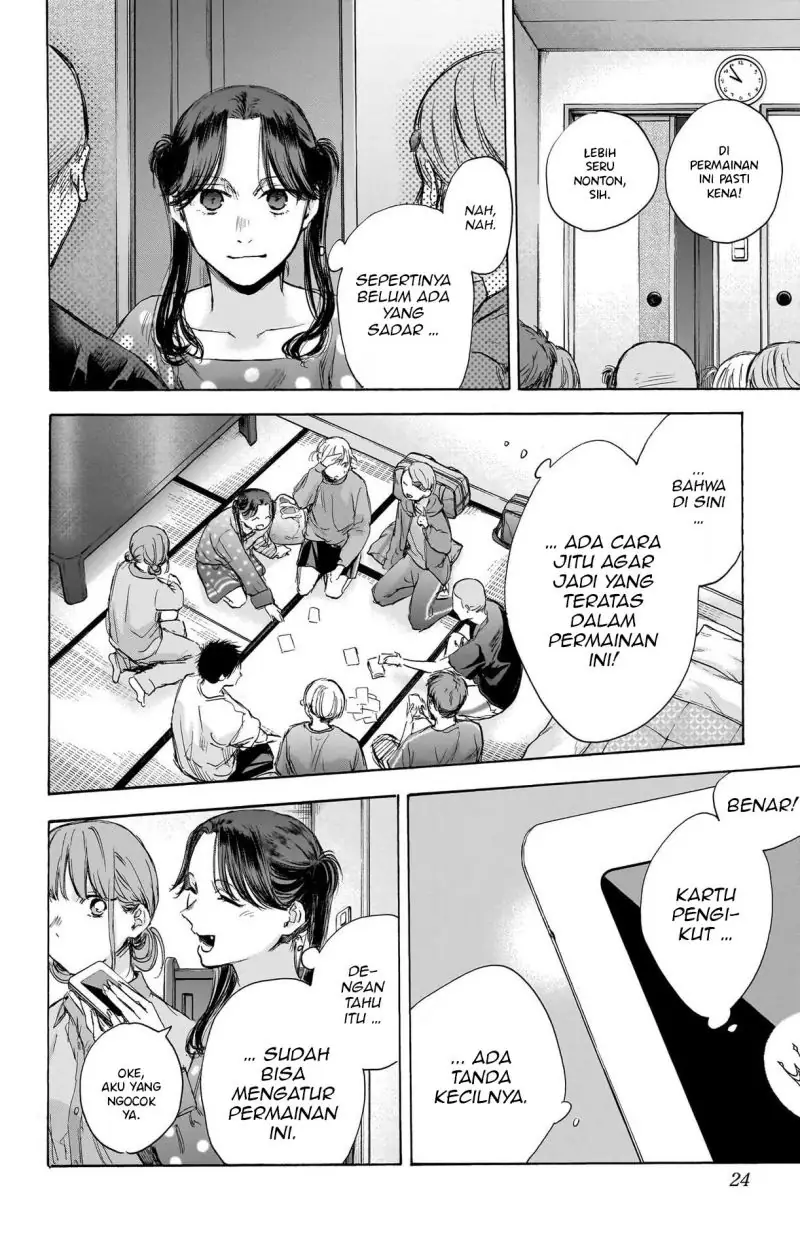 Read Blue Box ID Manga Online