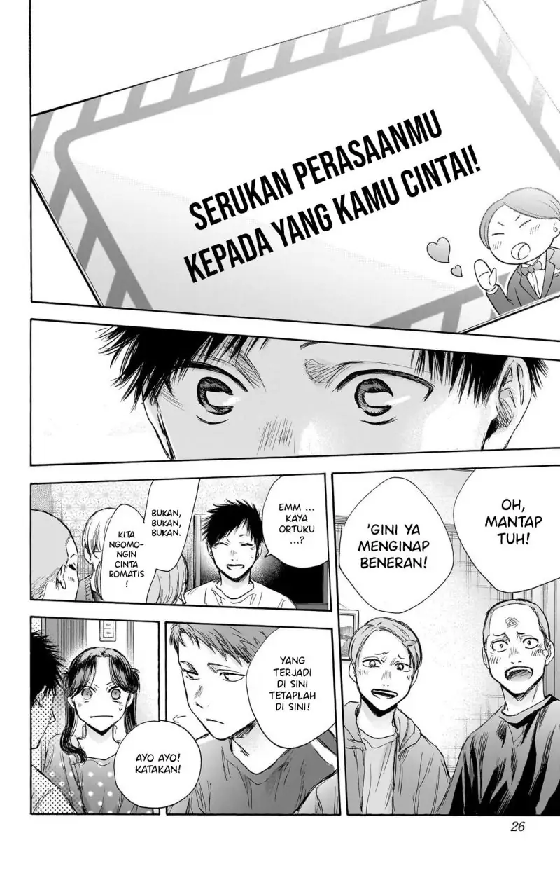Read Blue Box ID Manga Online