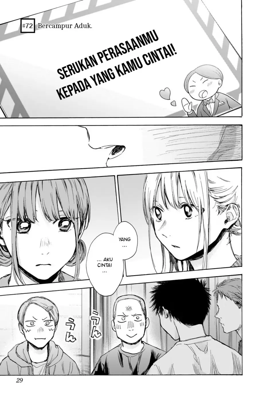 Read Blue Box ID Manga Online