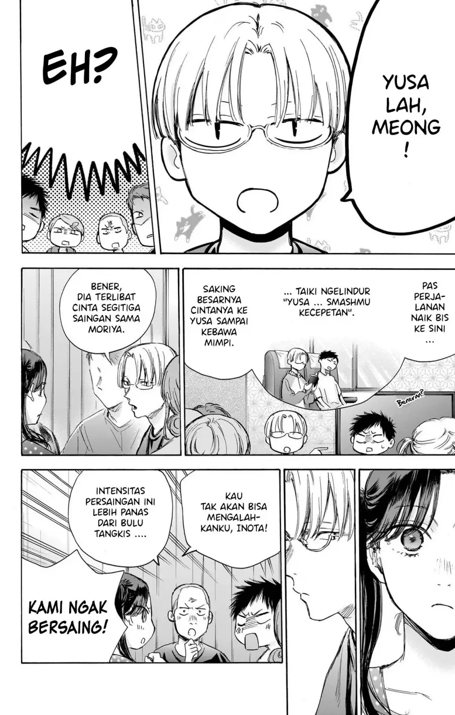 Read Blue Box ID Manga Online
