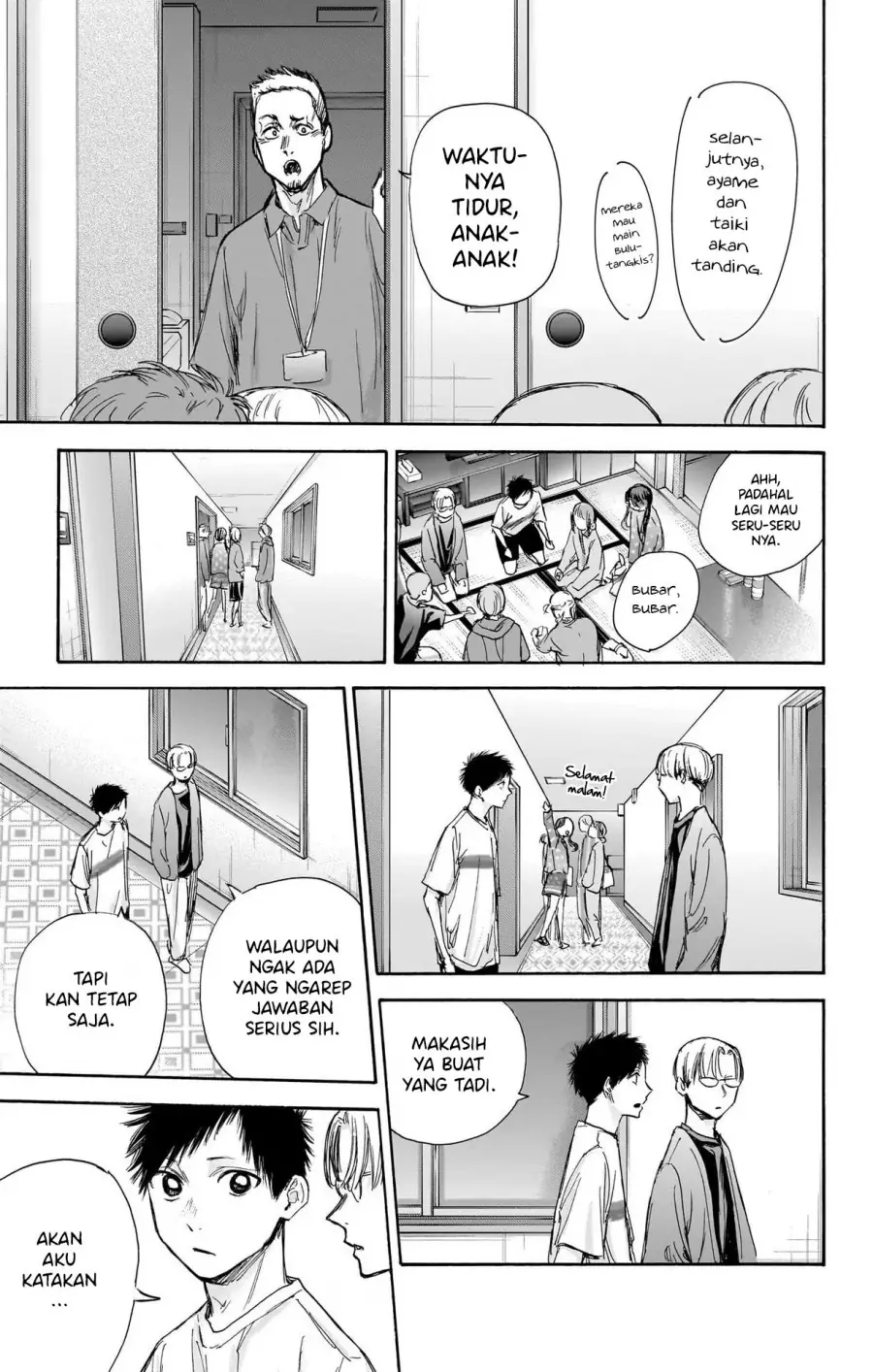 Read Blue Box ID Manga Online