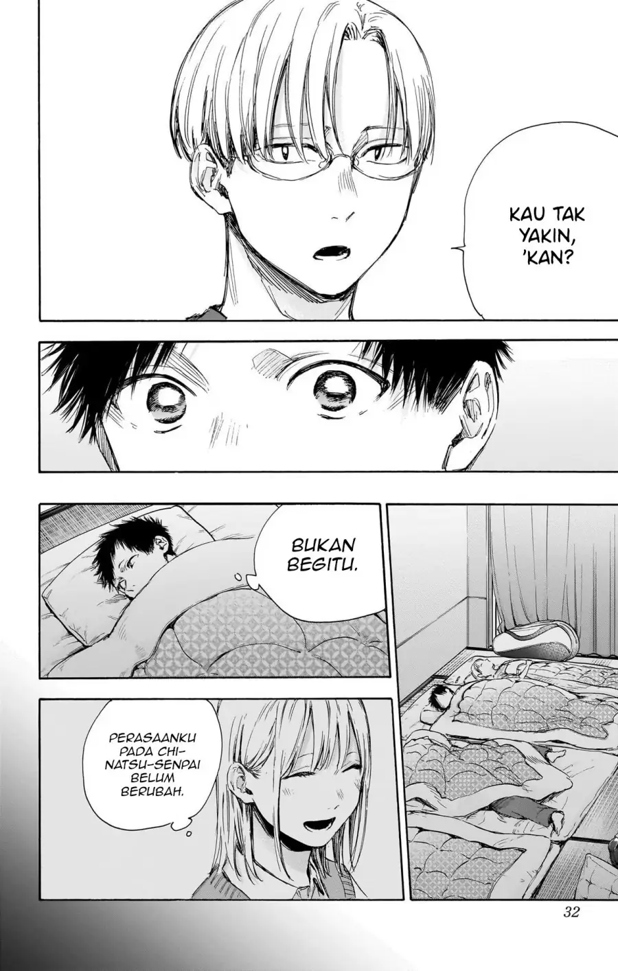 Read Blue Box ID Manga Online