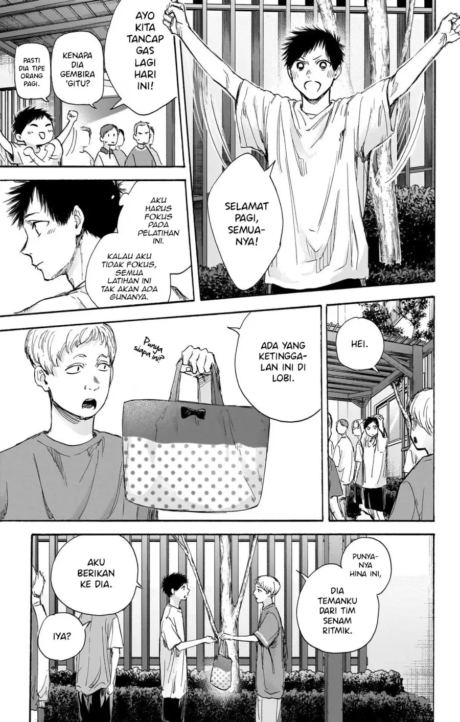 Read Blue Box ID Manga Online