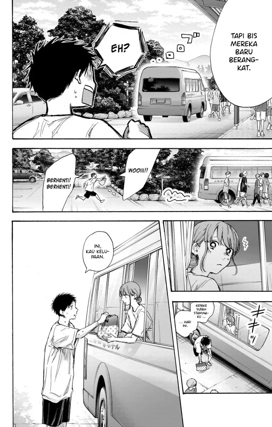 Read Blue Box ID Manga Online