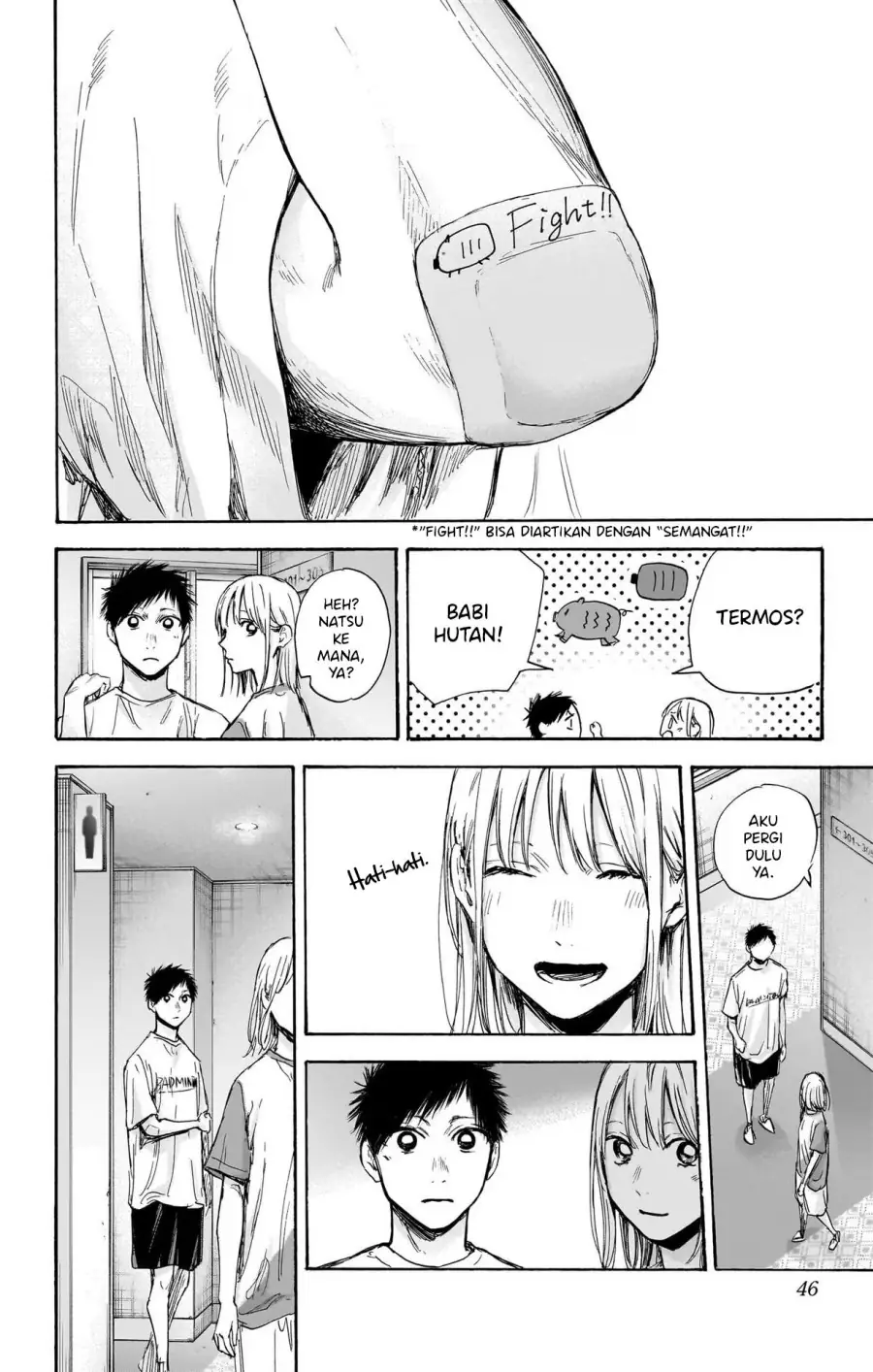 Read Blue Box ID Manga Online