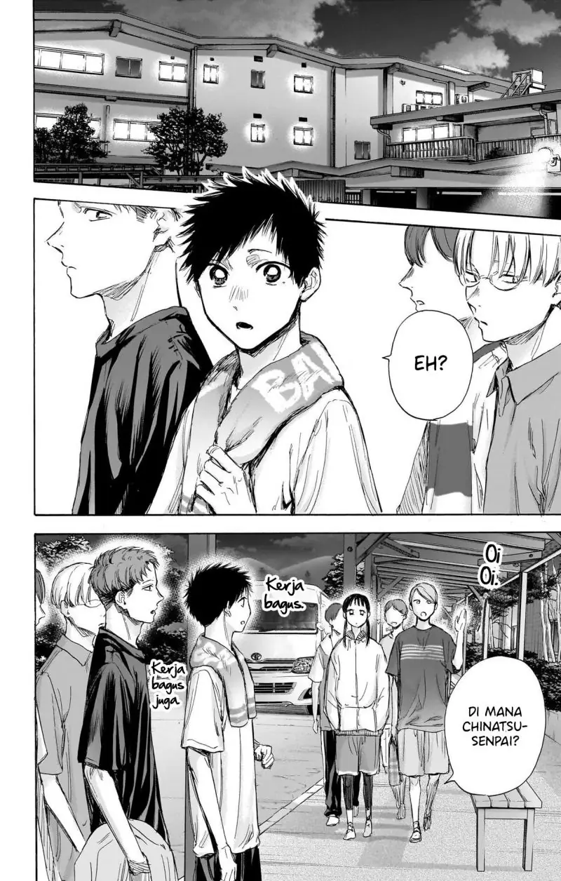 Read Blue Box ID Manga Online