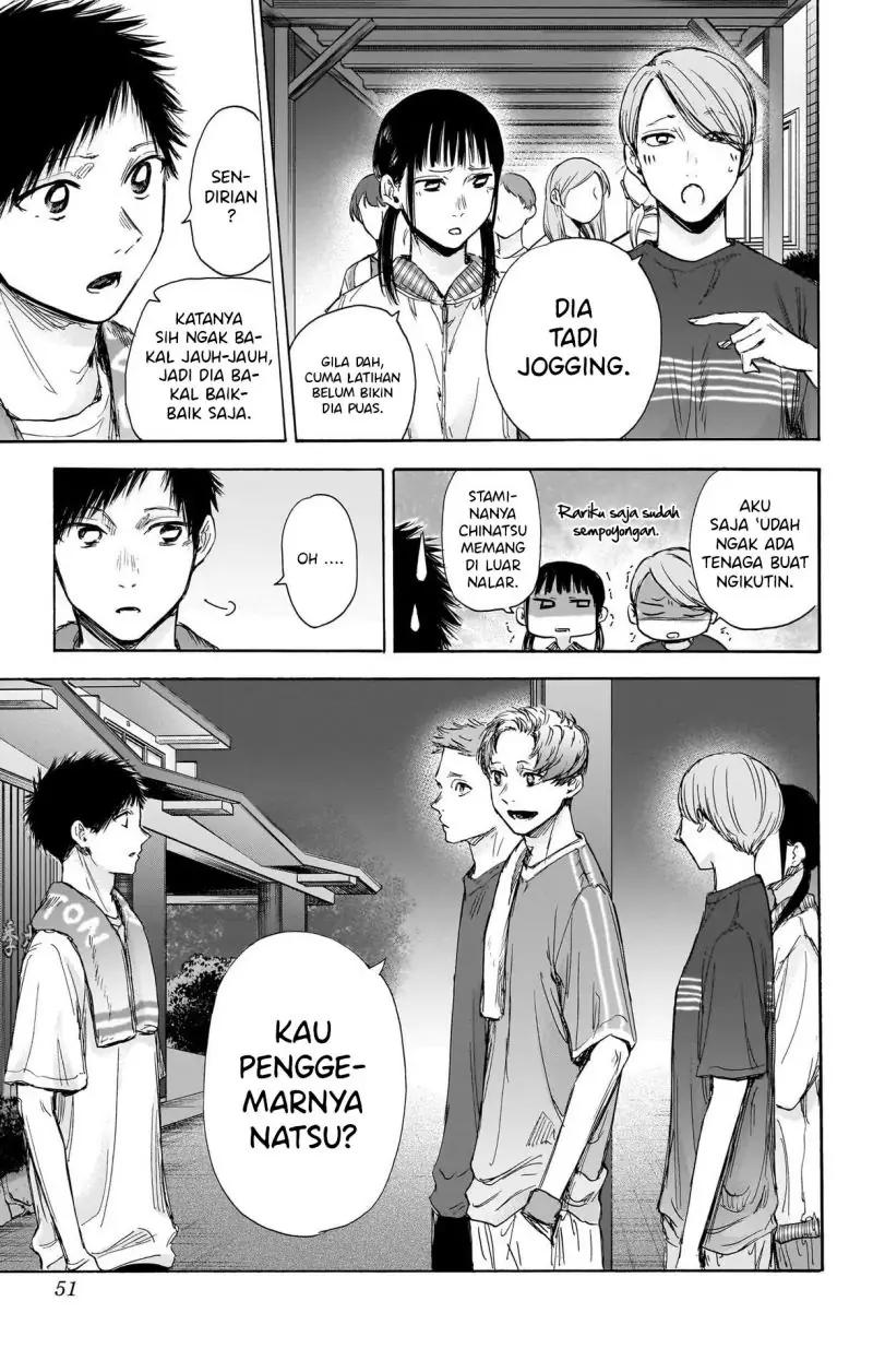 Read Blue Box ID Manga Online