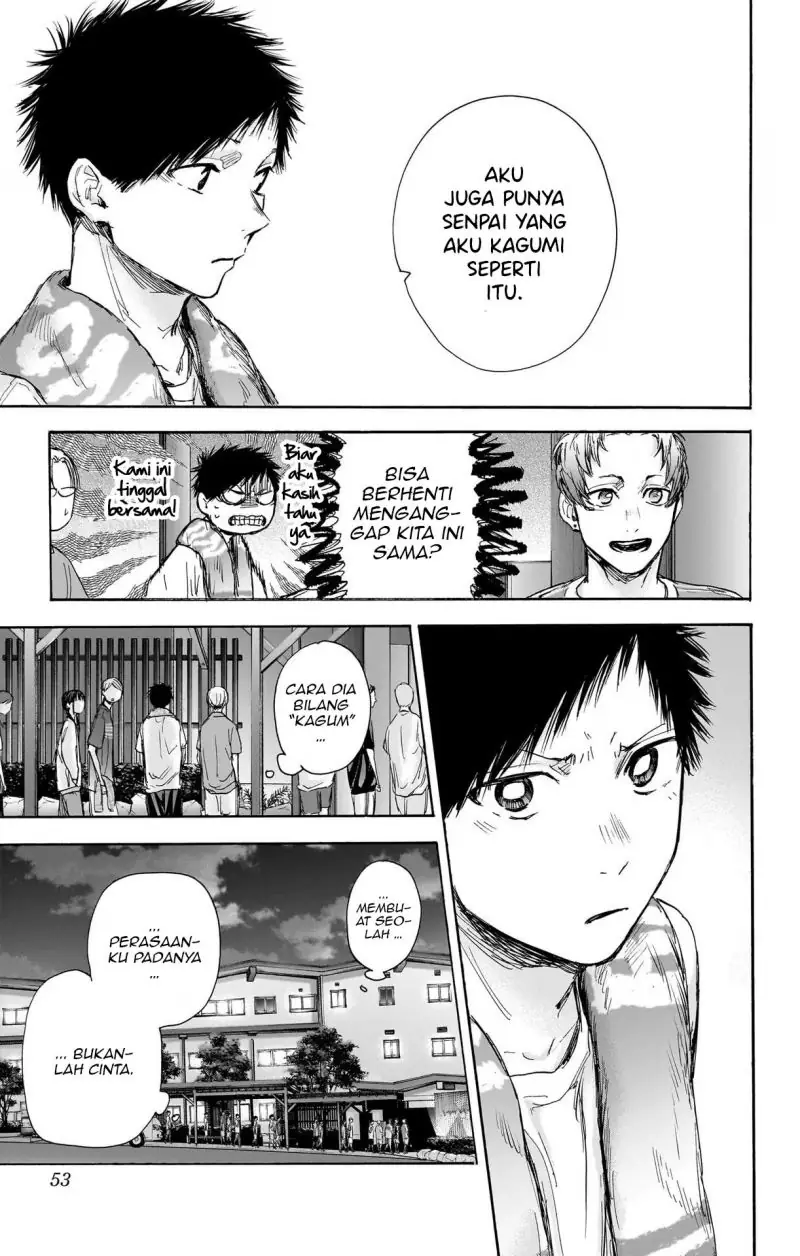 Read Blue Box ID Manga Online