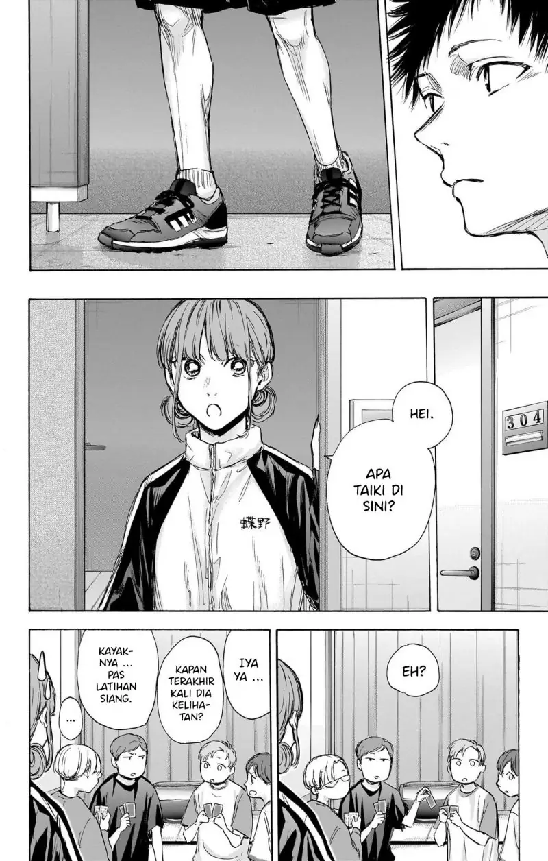 Read Blue Box ID Manga Online