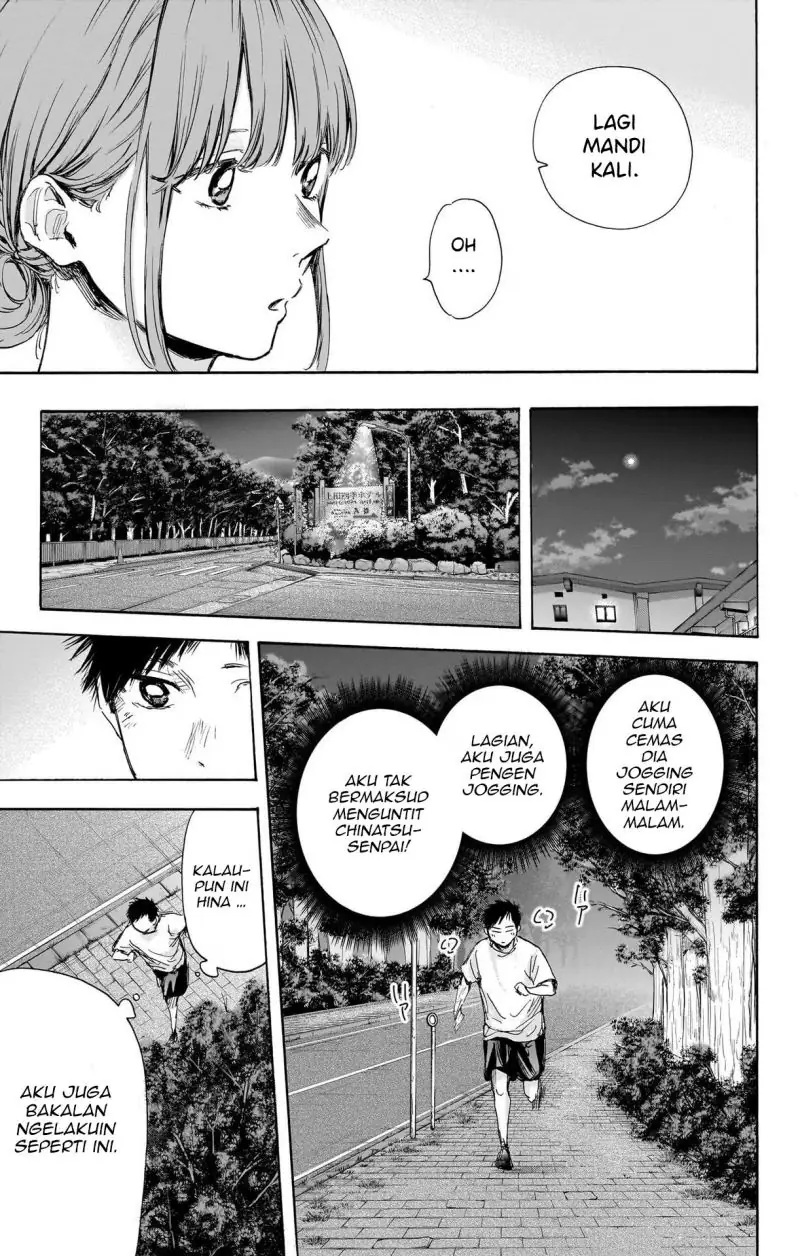 Read Blue Box ID Manga Online