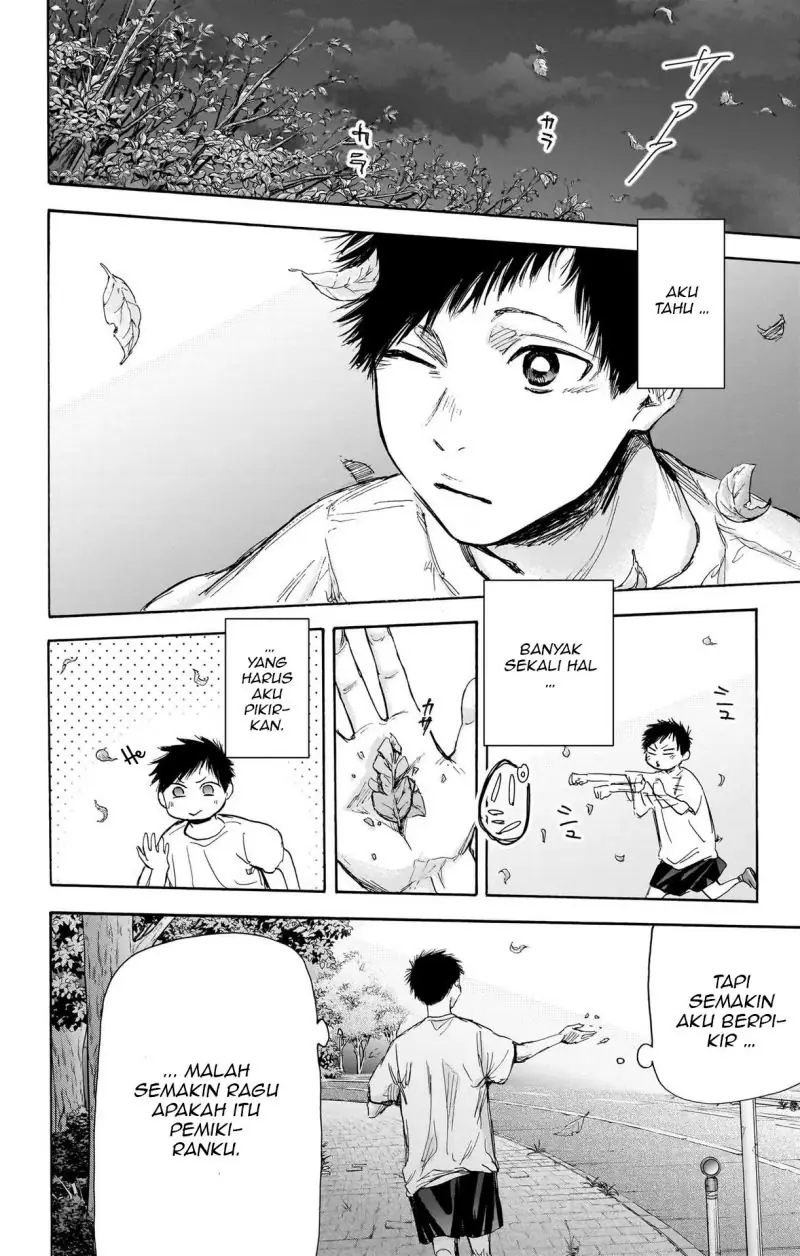 Read Blue Box ID Manga Online