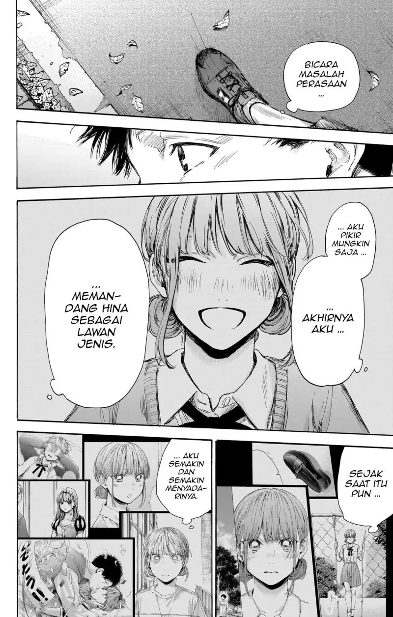 Read Blue Box ID Manga Online