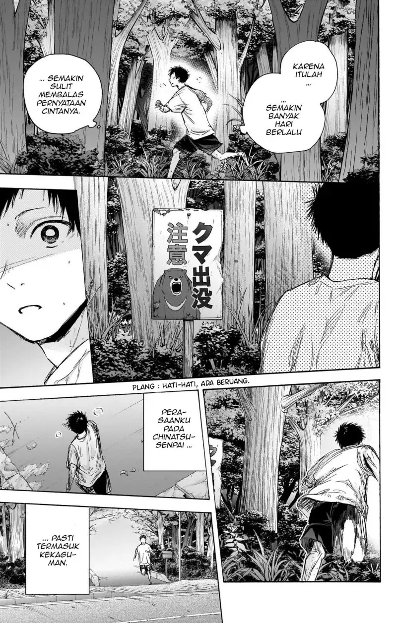 Read Blue Box ID Manga Online
