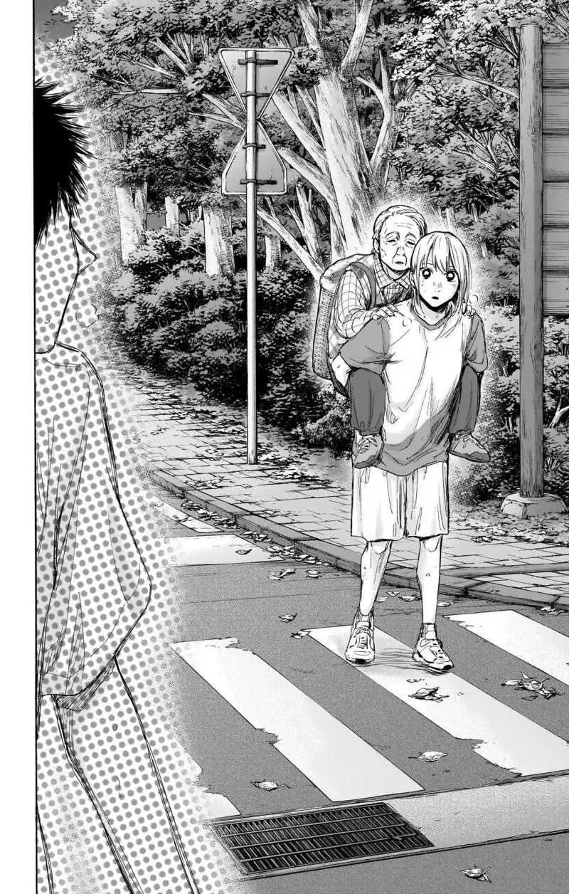 Read Blue Box ID Manga Online