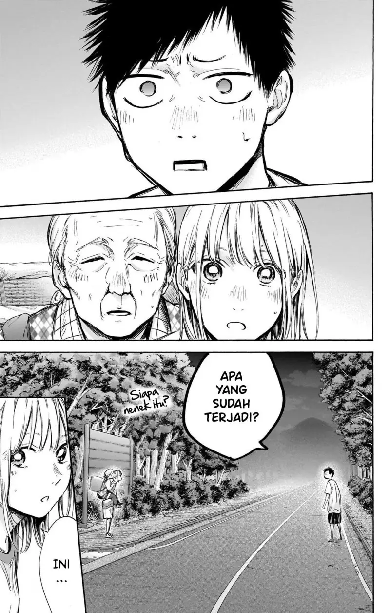 Read Blue Box ID Manga Online