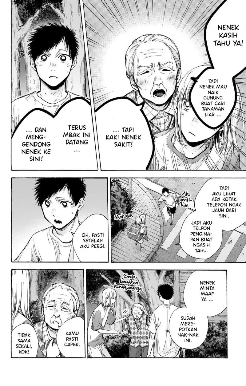 Read Blue Box ID Manga Online