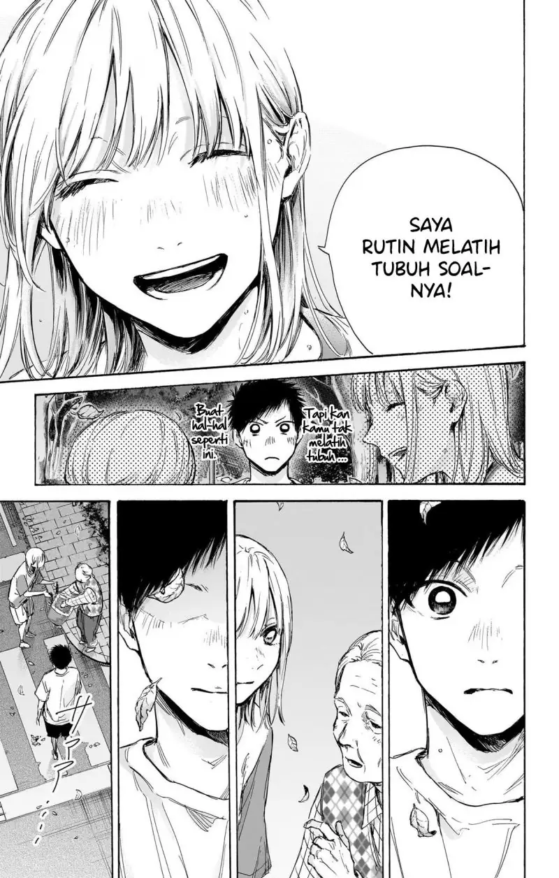 Read Blue Box ID Manga Online